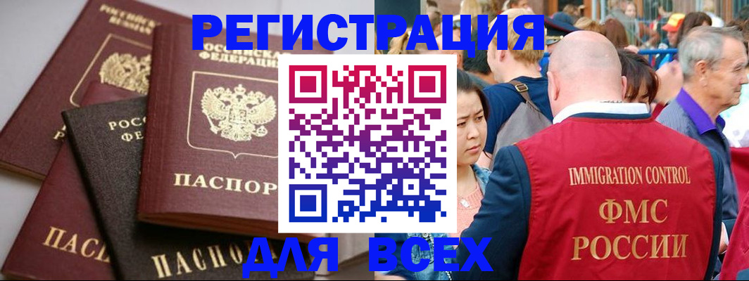 временная регистрация купить в Верхней Салде