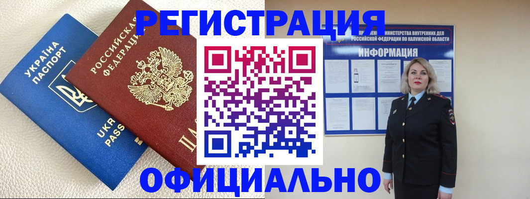 прописка для кредита в Верхней Салде