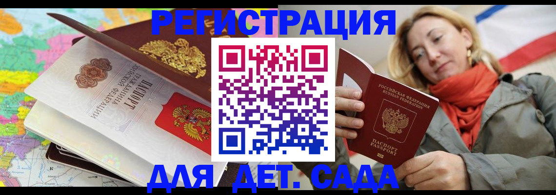 прописка иностранных граждан в Верхней Салде